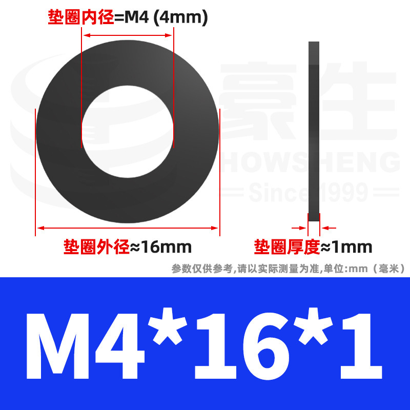 8.8級高強度黒色スペーサーが黒ずんだ平スペーサー金属平ワッシャーねじスペーサーm4 m 6m 8m 12|undefined