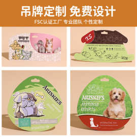 深圳工厂定制纸质卡片吊牌吊卡异形纸卡可爱卡通吊卡包装设计定做