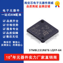 STM8L151R6T6 LQFP-64 ���͹��� 8 λ MCU 32KB ���� ԭװST