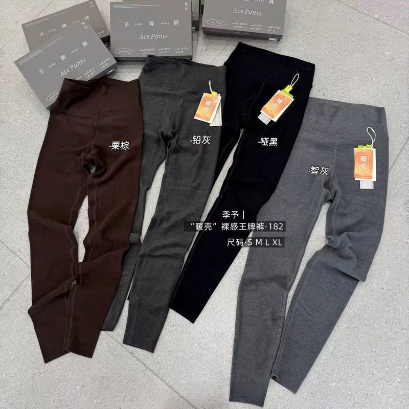 Jiyu P182 Double-Sided Brushed Premium Barbie Pants for Autumn and Winter, Ultra-Lightweight, Ultra-Soft, Non-restrictive Leggings Wholesale Jiyu P182 Double-Sided Brushed Premium Barbie Pants for Autumn and Winter, Ultra-Lightweight, Ultra-Soft, Non-restrictive Leggings Wholesale