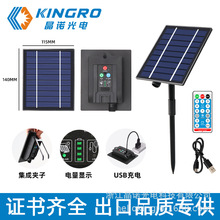 太阳能灯串控制器皮线灯户外露营彩灯S14七彩变色球泡树灯铜线灯