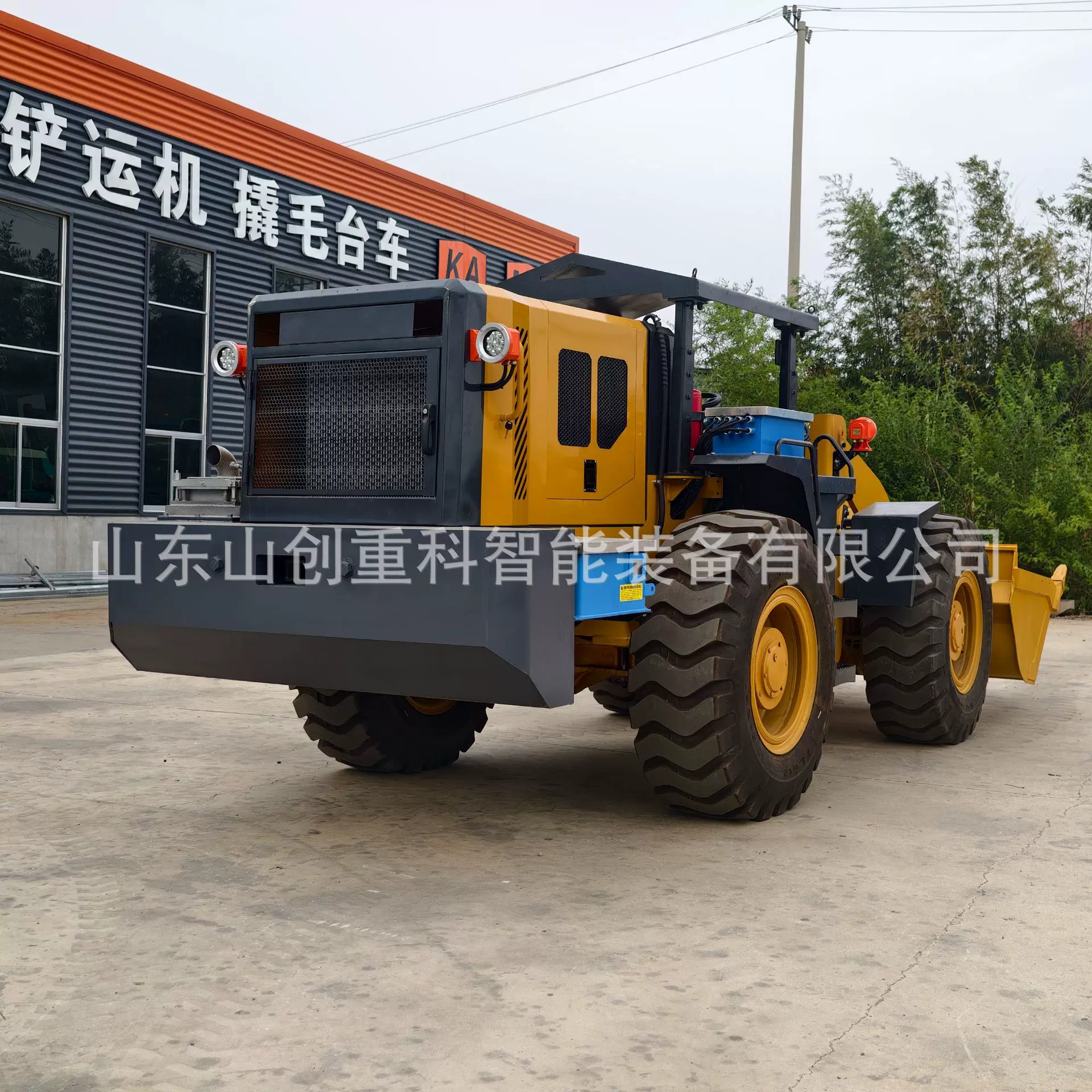 井下矿用轮式铲车装载设备巷道装载机械 工地矿山开采井下装载机