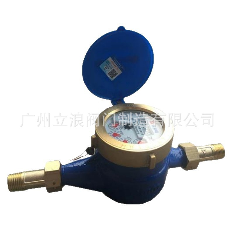 厂价直销优质旋翼湿式冷水表