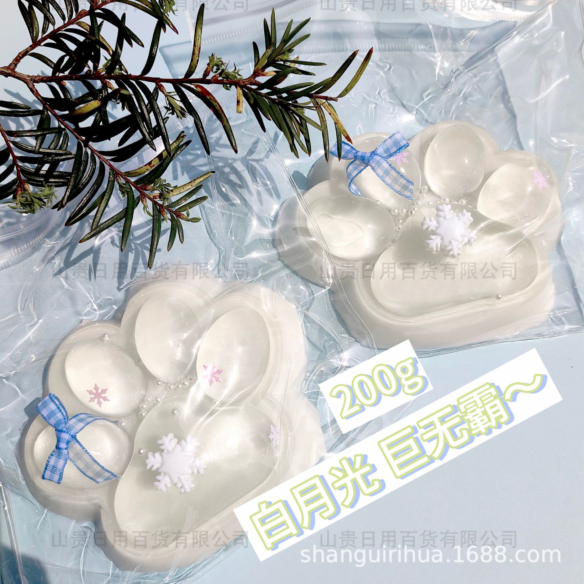 백월광 빅맥 고양이 발톱 12*12 [200g] [액세서리 랜덤 컬러]