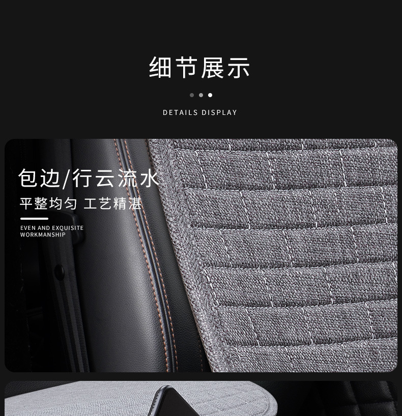 Car Seat Cushion, Universal for All Seasons, Single-Piece Three-Piece Set, Ultra-Thin Summer Cooling Seat Cushion, Rear Seat Cushion, Cool Mat