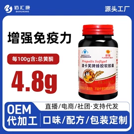 保健食品;特殊膳食补充;运动营养食品