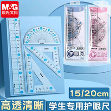 �����w�׳�С�W�������ļ���15cm��͸�����ϳ���ֱ���L�D���b