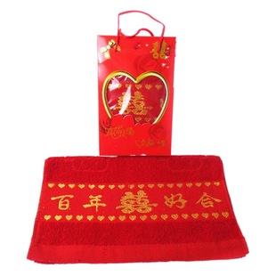 Bo Xiang Towel Happy Character Big Red Cotton Centennial Good Towel Red Wedding Towel Red Butterfly Mushroom Gift Return