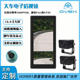 车载摄像头;车载显示器;行车记录仪