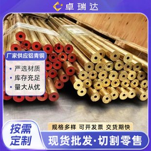 QAL10-4-4�X���~��C62300�X���~�� ��QAL10-5-5�X���~���ĈA��