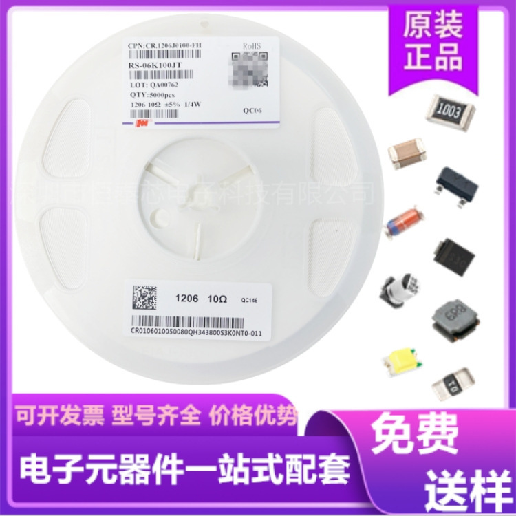 Fenghua Patch Resistor 0201 0402 0603 0805 Current Sampling Resistor Shunt 0Ω ~ 10MΩ Fenghua Patch Resistor 0201 0402 0603 0805 Current Sampling Resistor Shunt 0Ω ~ 10MΩ