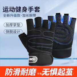 健身手套男护具加长护腕半指四季运动女器械训练成人防滑骑行