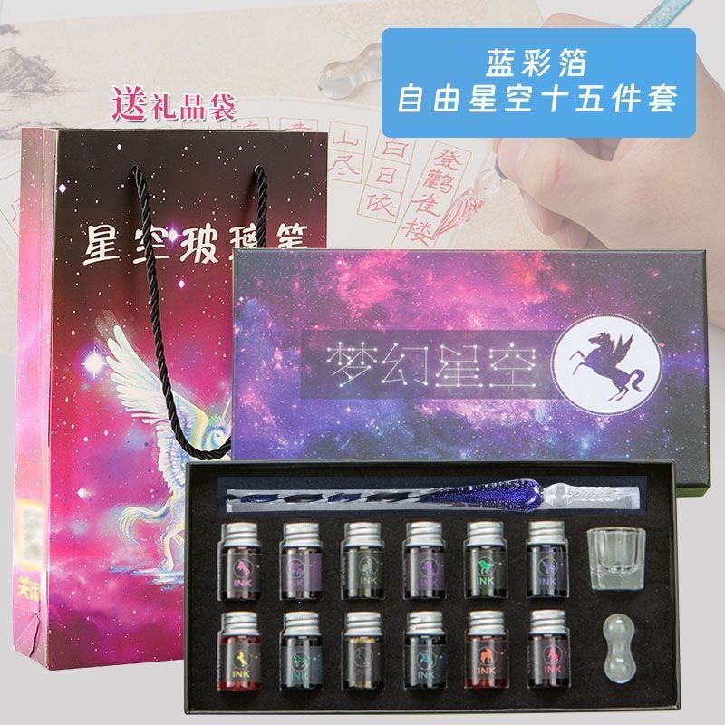 Crystal glass dip pen, ancient style set, handmade luminous retro pen, student national style, popular online, high aesthetic gift box