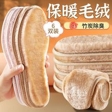 �ﶬ�l��Ь�|�п�Ů��ӽq�Ӻ�Ƥëһ�w����������qѩ�ط�����ů