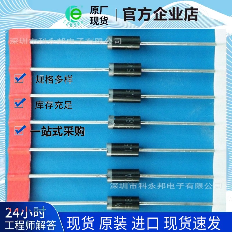 1.5KE120A-E3/73优势供应全新原装正品 可开13%增值税发票！现货