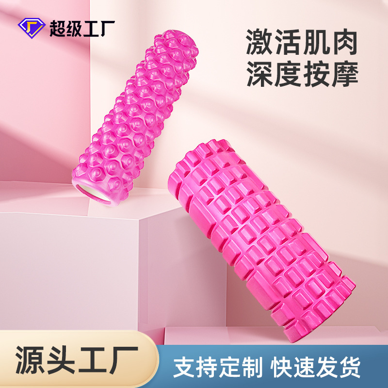 ヨガフォーム軸45cm筋肉リラックス器狼歯マッサージ棒泡ローラーPVC中空ヨガ柱|undefined