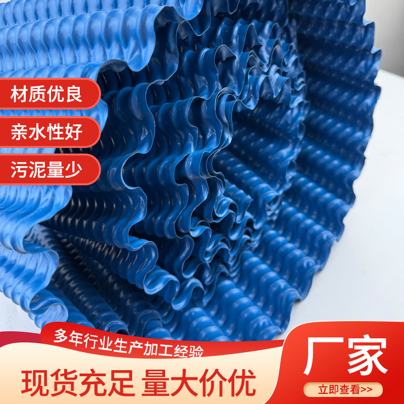 圆塔填料现货波浪型良机马利冷却塔填充物凉水塔降温高效降温空心