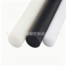 实心黑色白色POM棒机加聚甲醛赛钢耐磨高硬度塑料棒pom圆棒零切