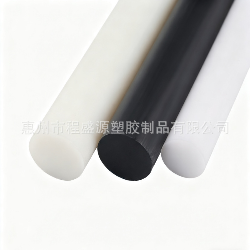 Solid Black White Pom Rod Machine-Added Polyoxymethylene Steel Wear-Resistant High Hardness Plastic Rod Pom Round Rod Zero Cut Solid Black White Pom Rod Machine-Added Polyoxymethylene Steel Wear-Resistant High Hardness Plastic Rod Pom Round Rod Zero Cut