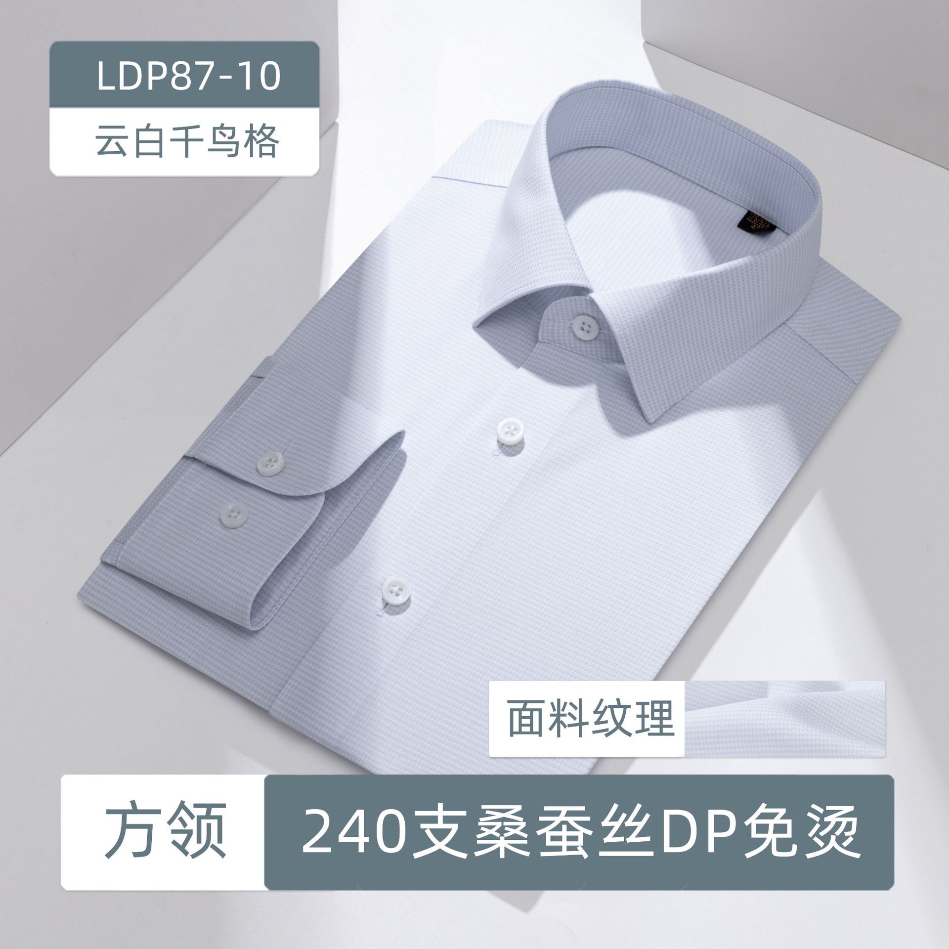Camisas de seda a rayas grises de alta gama 240 piezas de ropa DP prendas de vestir sin quemar camisa de negocios para hombres