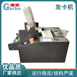 折页机;其他印后加工;印刷配套设备