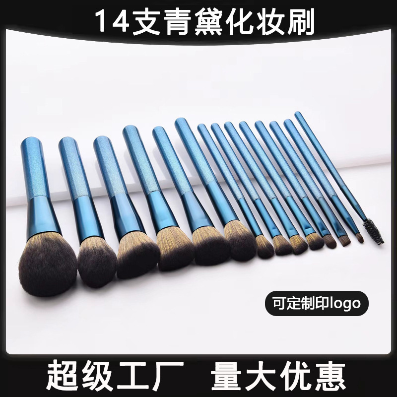 14 sets de cepillo de maquillaje de color verde, cepillo de blush, cepillo de reparación, herramientas de maquillaje portátiles al por mayor