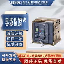 3WL1363-4CB37-4GN2������ԭװ ����ʽ��·�� 3WL1363-4DG35-2FA2