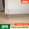 ✿∷≡≡∷✿Transparent*4 pieces [width 3.6cm*length 100cm] waterproof adhesive tape✿∷≡≡∷✿