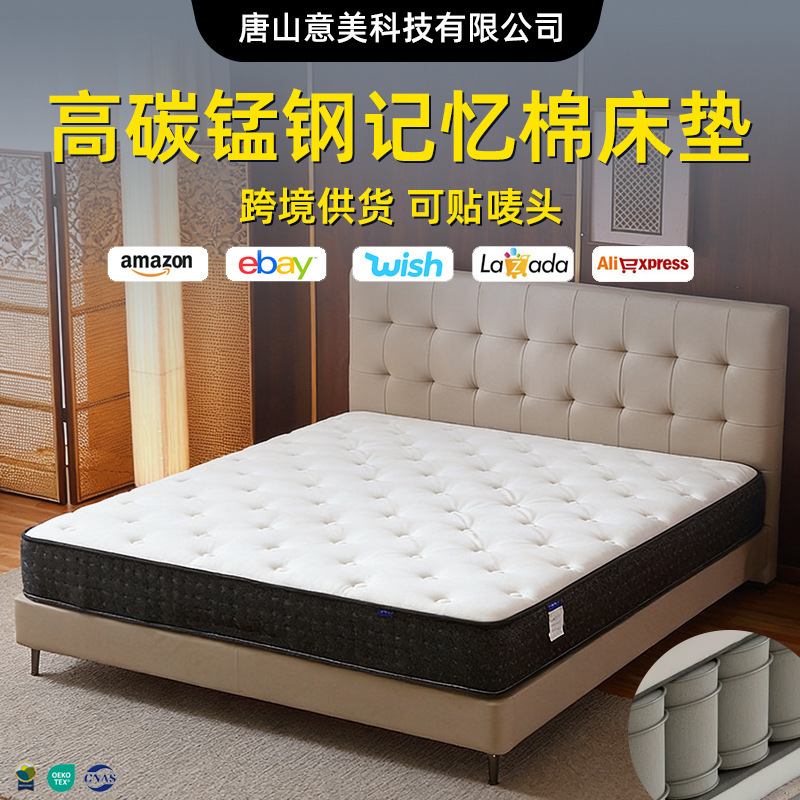 Kefute Antibacterial and Anti-Mite Memory Foam Mattress for Home Use, Tatami Mattress with Independent Springs, Comfortable Roll-Packed Mattress Kefute Antibacterial and Anti-Mite Memory Foam Mattress for Home Use, Tatami Mattress with Independent Springs, Comfortable Roll-Packed Mattress