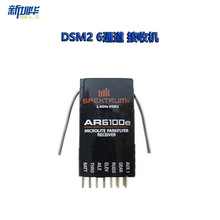 DSM2 6ͨ�� ���ջ� AR6100E ����JR SPEKTRUM ˢ��D7E D10