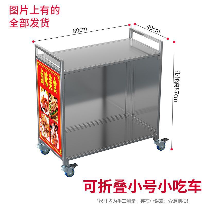 Carro de snack plegable comercial móvil de acero inoxidable red popular carro de comedor mercado nocturno móvil puesto de carro multifuncional marco image 16