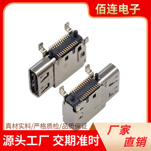 TYPE-Cĸ��24PIN�Ȳ�SMT����ʽ�MP�ӿ�USB3.1����B����pcb�����S