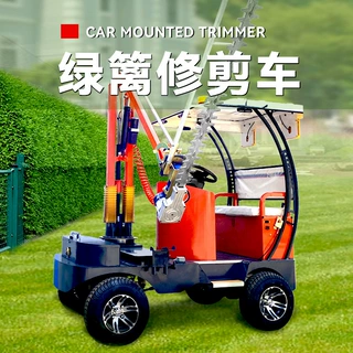 座驾式电动绿篱修剪机公路绿化隔离带灌木高空树枝自动避障割草车
