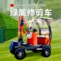 公路高空绿化自动修剪机