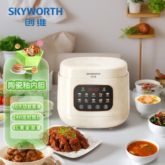 Skyworth スカイワース 炊飯器 4L 炊飯器 4-5人用 家庭用 大容量 スマートマイコン炊飯器 F650