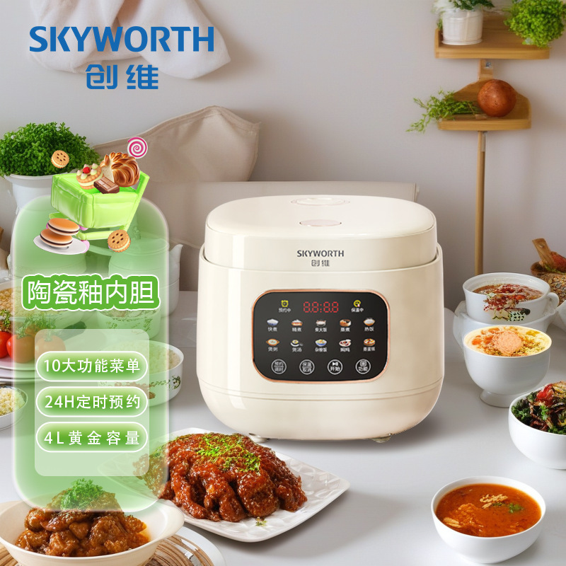 Skyworth スカイワース 炊飯器 4L 炊飯器 4-5人用 家庭用 大容量 スマートマイコン炊飯器 F650|undefined