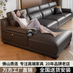 本革のソファーの頭の階の牛革の現代は簡単に左右します。