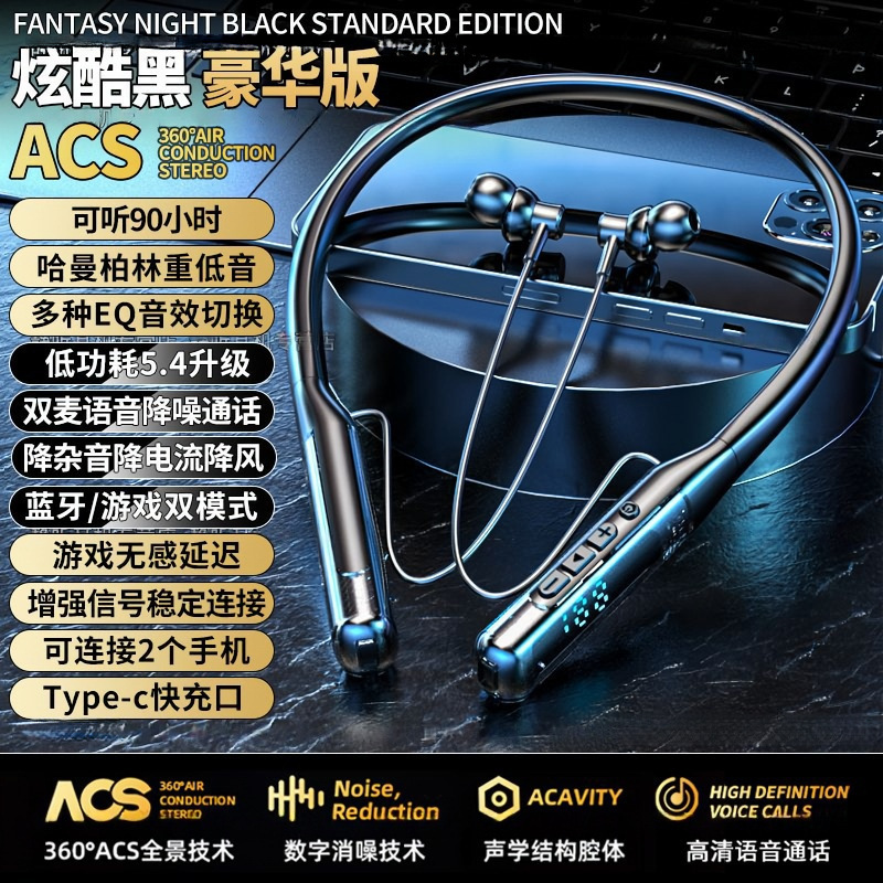 New Heavy Bass Bluetooth Headset In-Ear Hanging Neck Ultra-Long Battery Life Noise Reduction Waterproof Student Game Sports Running