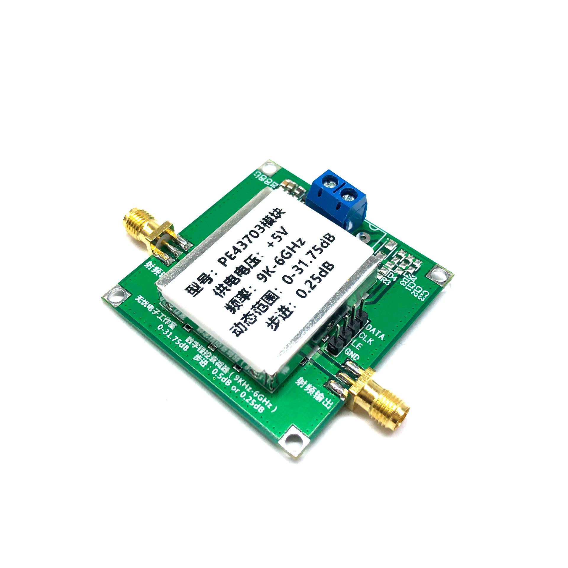 Modulo Attenuatore Digitale PE43703 Programmabile, 9KHz-6GHz, Passo 0.25dB, 31.75dB, 5V