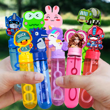 卡通泡泡棒带水泡泡水手持棒小孩儿童吹泡泡地摊公园摆摊玩具批发