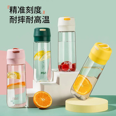 Fuguang plastic cup for female students large-capacity sports water cup for men summer outdoor portable filter tea cup