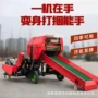 进料贮存自动秸秆包膜机