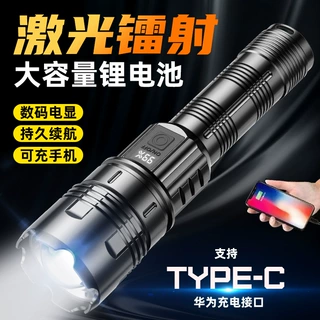 跨境新款塑料白激光LED手电筒强光远射USB充电TYPE-C充电宝手电