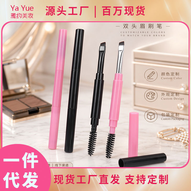 Cross-border best-selling double-ended eyebrow brush with a lid, featuring a spiral, angled design for applying false eyelashes, grooming eyebrows, and creating a tower-shaped eyelash curl for makeup
