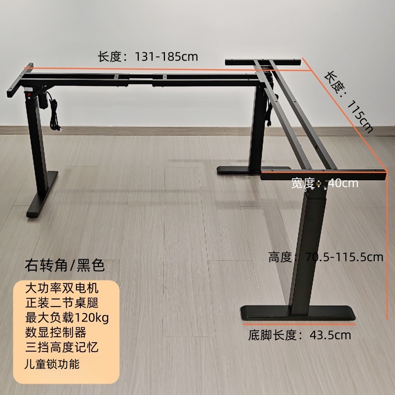 Tコーナースマート電動昇降テーブル家庭用デスク学習机L型テーブルコーナー昇降コンピュータデスク