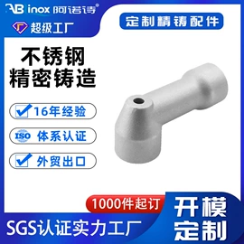 铸造;CNC加工;光伏支架