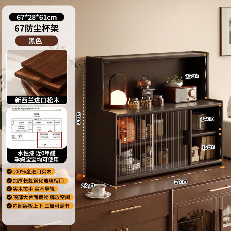 Vitrina de vidrio a prueba de polvo para mesa de comedor, gabinete de almacenamiento multifuncional para tazas de té, café y decoración