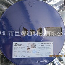 ��ӦLDO��ѹоƬ-HM6210B332MR�ֻ�����