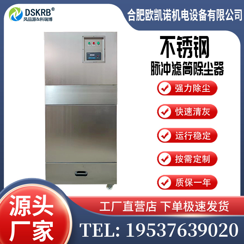 打磨粉尘集尘机焊烟收集木屑颗粒回收移动式除尘器无尘车间装修