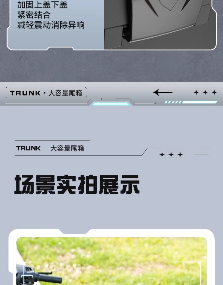 Suitable for Electric Vehicle Trunk Yadea Aima Taiping Luyuan Universal Large Battery Vehicle Rear Trunk Motorcycle